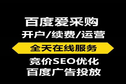 SEM竞价专员如何降低广告成本