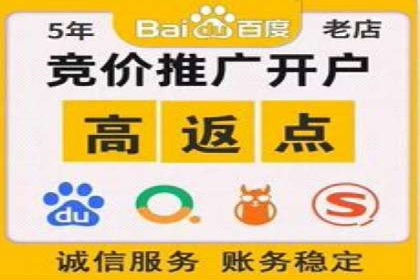 百度SEM代运营实战案例：助力企业实现业绩增长