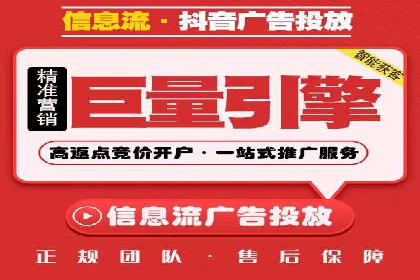 移动端信息流广告的创意与执行案例分享